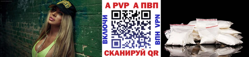 Магазины продажи наркотиков Кузнецк A PVP  КОКАИН  ГАШ  Псилоцибиновые грибы  Конопля 