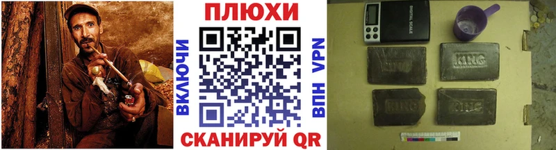 ГАШ Cannabis  OMG онион  Кузнецк 