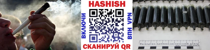 Гашиш VHQ Кузнецк