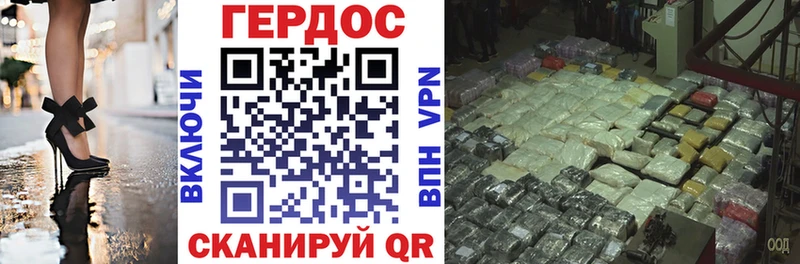 маркетплейс какой сайт Кузнецк Героин VHQ