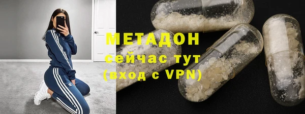 МДМА Вяземский