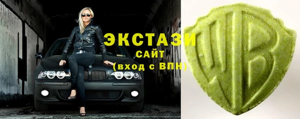 МДМА Вяземский