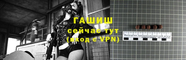 МДМА Вяземский