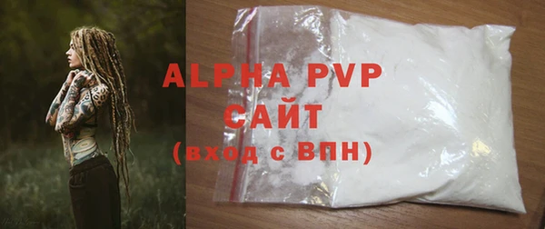 бошки Вязники