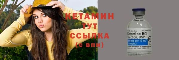МДМА Вяземский