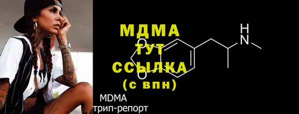МДМА Вяземский