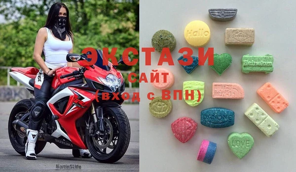 МДМА Вяземский
