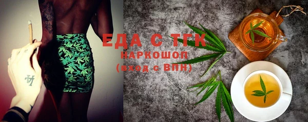 МДМА Вяземский