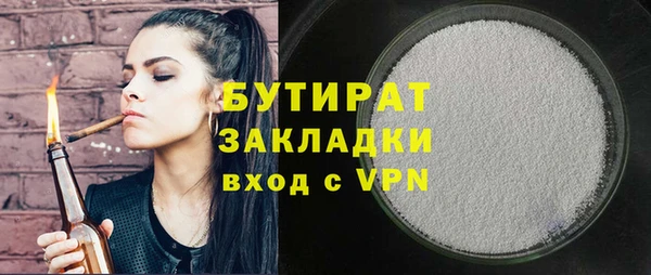 бошки Вязники