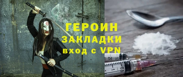 МДМА Вяземский
