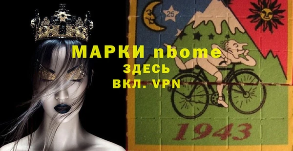 бошки Вязники