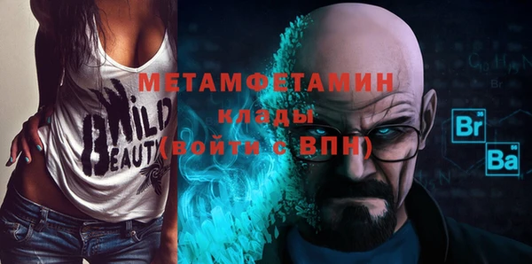 не бодяженный Вязьма