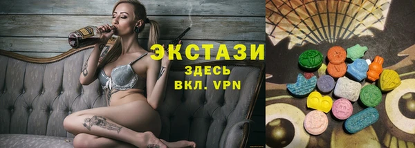 МДМА Вяземский