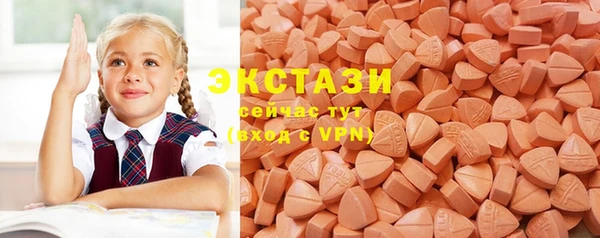 МДМА Вяземский