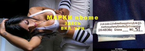 МДМА Вяземский