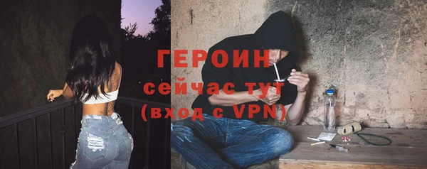 МДМА Вяземский