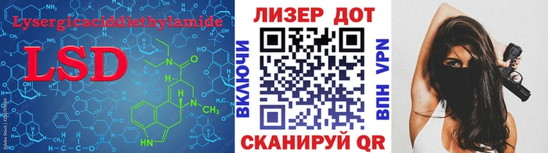 LSD-25 экстази ecstasy  наркота  Кузнецк 