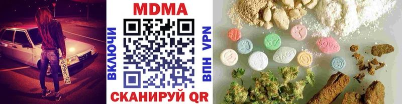 МДМА crystal даркнет сайт Кузнецк