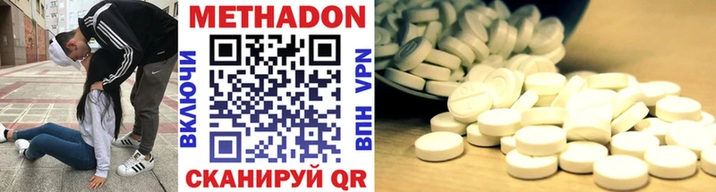 Метадон VHQ  хочу   Кузнецк 