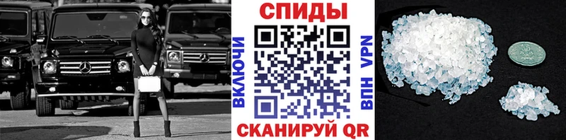 МЕТАМФЕТАМИН Декстрометамфетамин 99.9%  купить наркотик  Кузнецк 