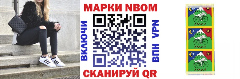 Марки 25I-NBOMe 1,8мг  где продают   сайты даркнета какой сайт  Кузнецк 